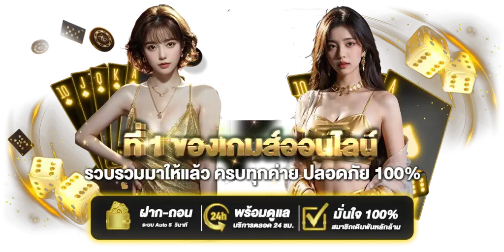 THUNDER24H Banner